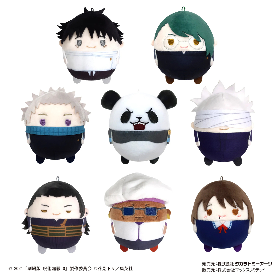 呪術廻戦 ふわコロりん 第1弾 BOX特典 宿儺 五条 10点 呪術廻戦 ふわ