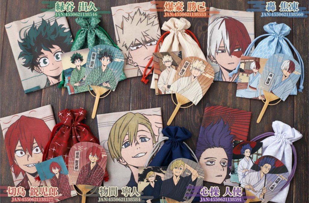2024年11月15日】僕のヒーローアカデミア 夕涼みセット | サブカルホリック