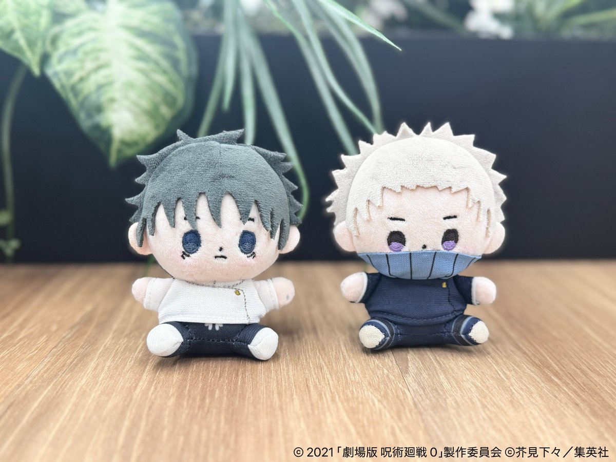 2025年10月】劇場版 呪術廻戦0 もっちびぬいぐるみ | サブカルホリック