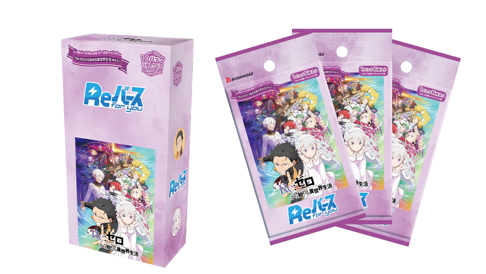 2025年10月10日】Reバースfor you トライアルセット/ブースターパック