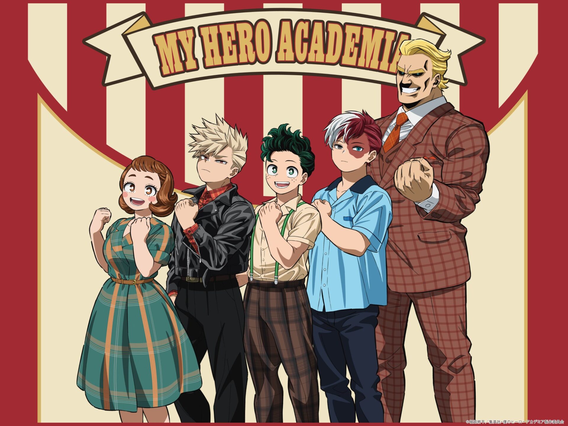 僕のヒーローアカデミア」リッチポスター A3サイズ 3枚セット 僕の