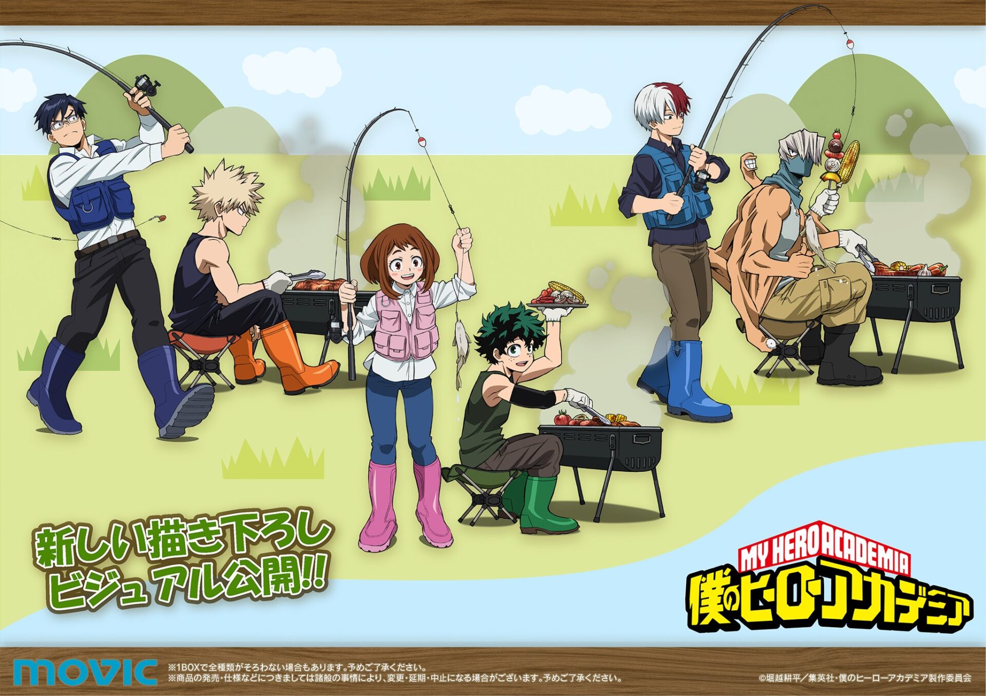 僕のヒーロアカデミア 2023年7月22日発売グッズまとめ【サマーフェア
