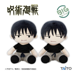 2023年7月22日】呪術廻戦 BIGぬいぐるみ 伏黒甚爾～ゆる顔ver