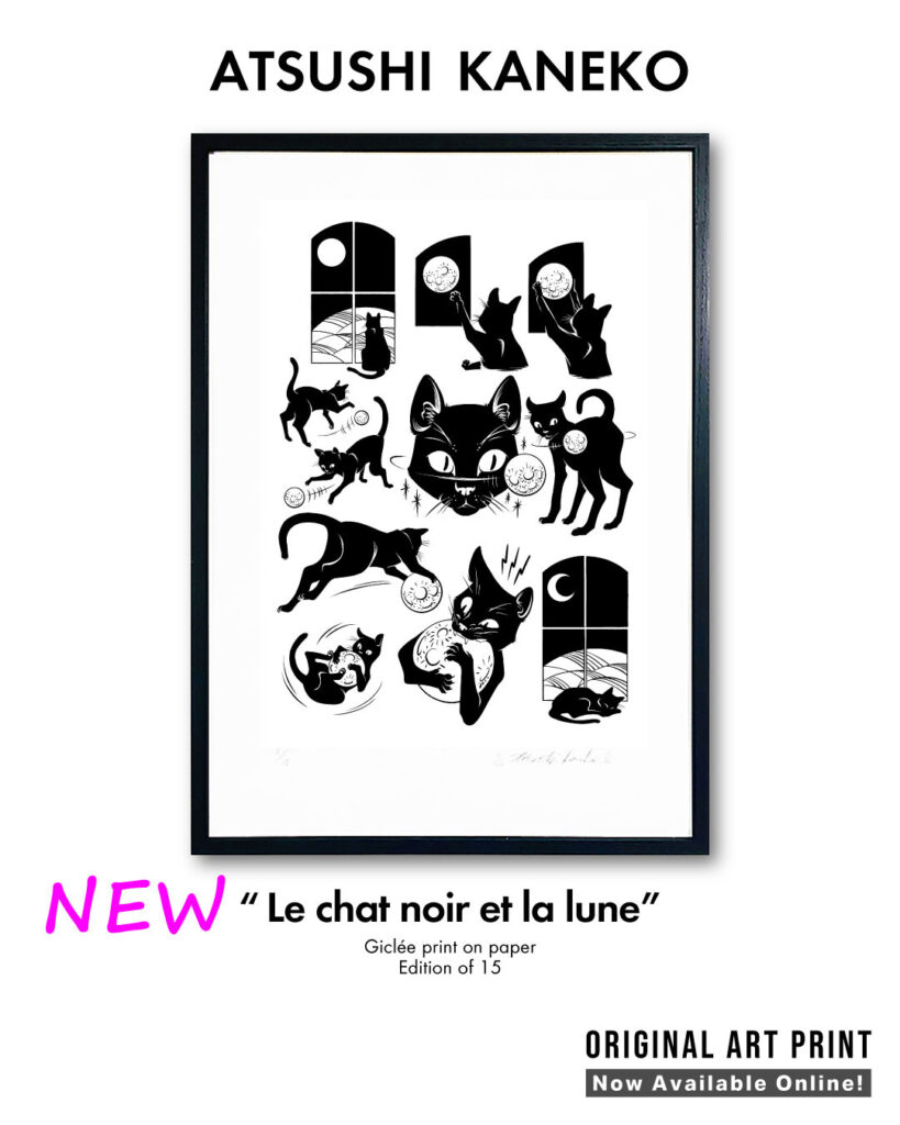 カネコアツシのレア作品がついにオンライン販売 | SUBMARINE GALLERY