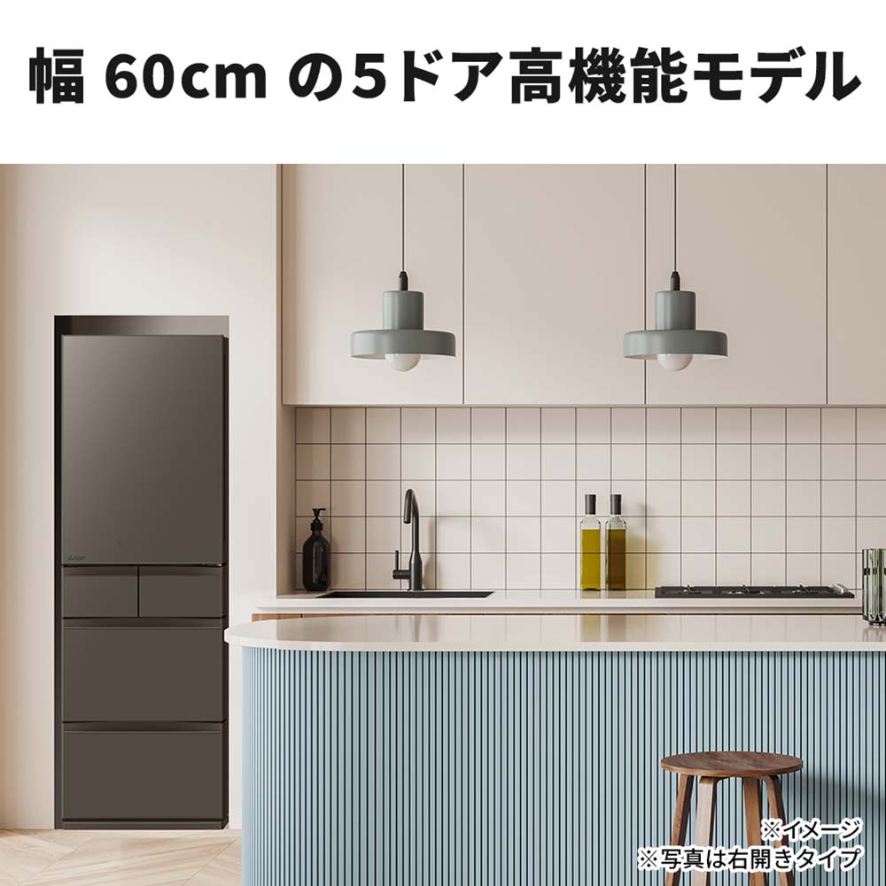 MITSUBISHI MITSUBISHI 451L 5ドア冷蔵庫 野菜室真ん中タイプ MR-MD45M