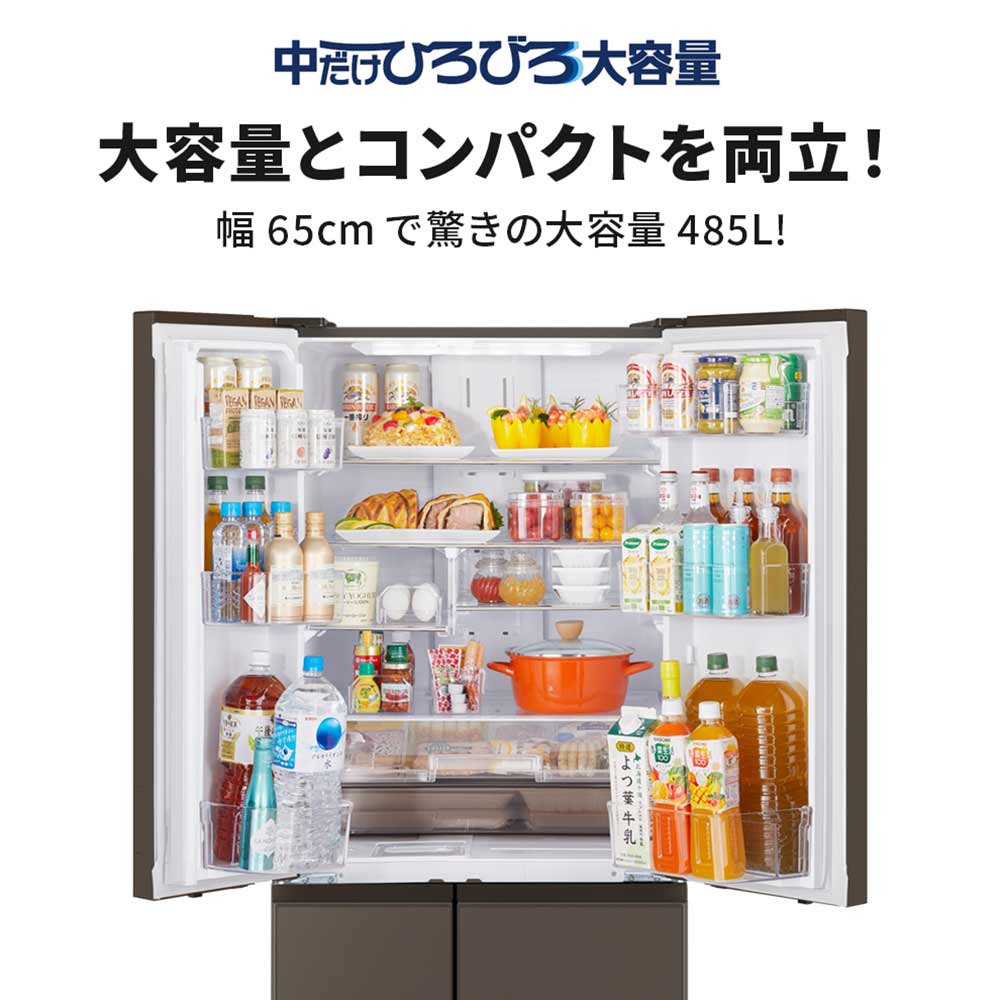 MITSUBISHI MITSUBISHI 485L 6ドア冷蔵庫 野菜室真ん中タイプ MR-MZ49M