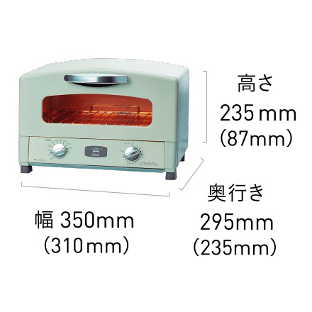 Aladdin Aladdin グラファイトトースター AET-GS13C-W ホワイト