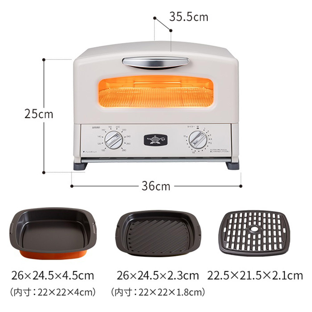 Aladdin Aladdin グラファイト グリル＆トースター AGT-G13B-G