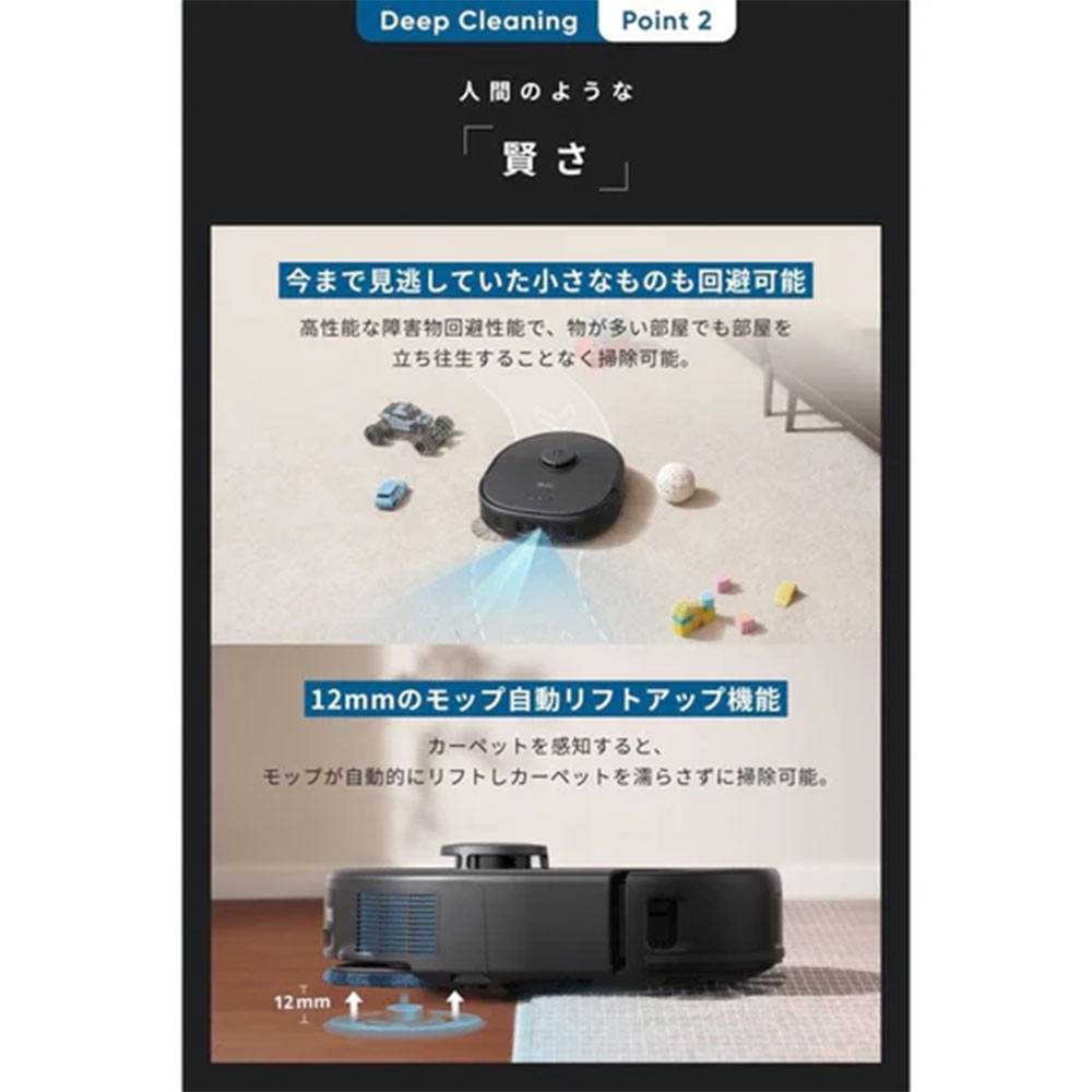 Anker Anker Eufy X10 Pro Omni / アンカー | 家具・家電のサブスク