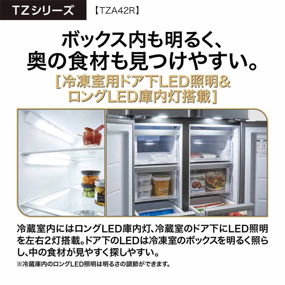 AQUA AQUA 4ドア冷蔵庫 TZ SERIES 420L AQR-TZA42R (観音開き