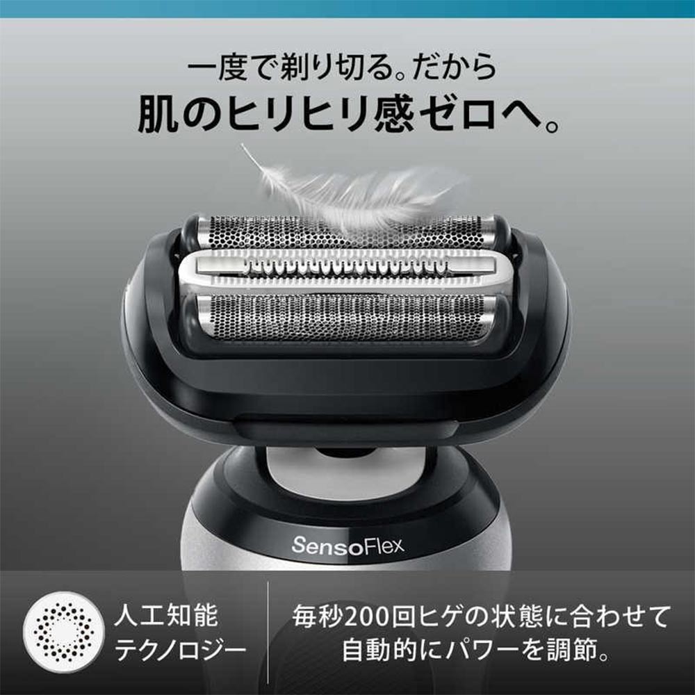 BRAUN BRAUN 電気シェーバー シリーズ 6 62-S1200s シルバー