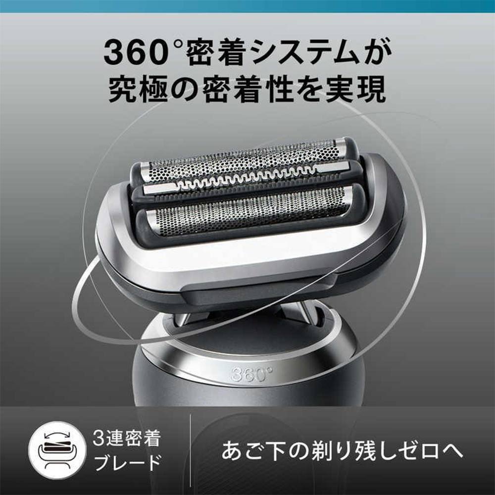 BRAUN BRAUN 電気シェーバー シリーズ 7 72-G7500cc グレー / ブラウン