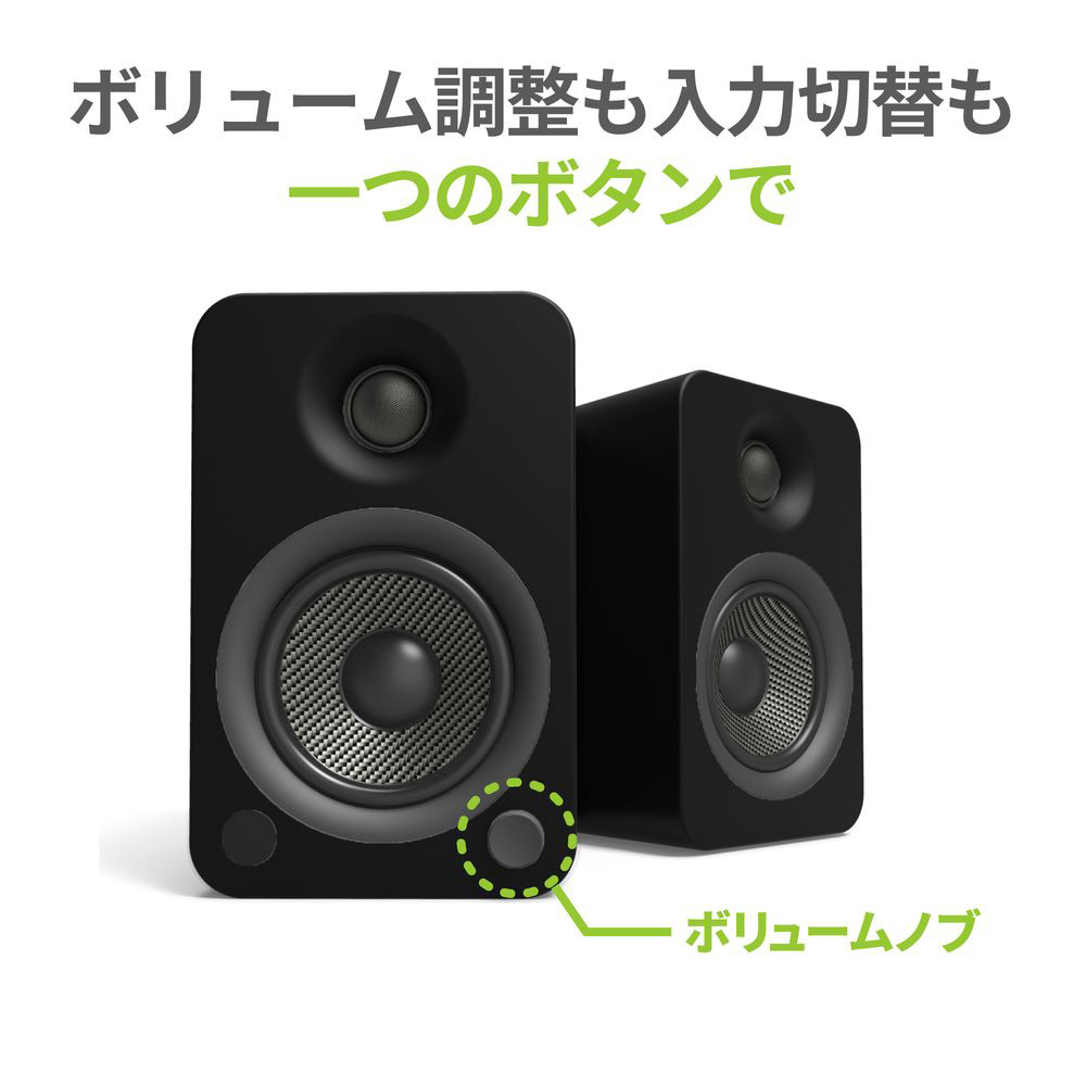 Kanto Audio Kanto Audio YU4アクティブスピーカー & S4スピーカー