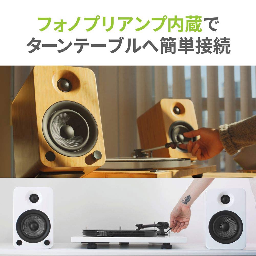 Kanto Audio Kanto Audio YU4アクティブスピーカー & SE4スピーカー
