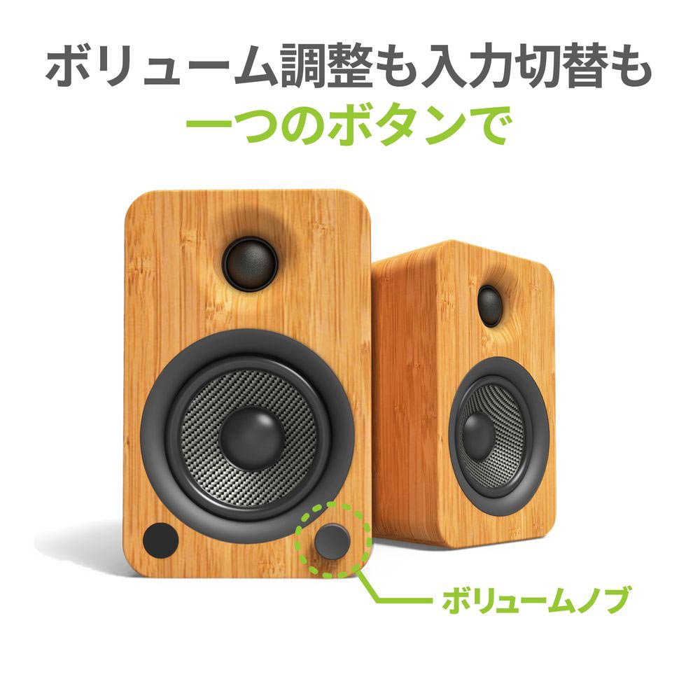Kanto Audio Kanto Audio YU4アクティブスピーカー & SE4スピーカー
