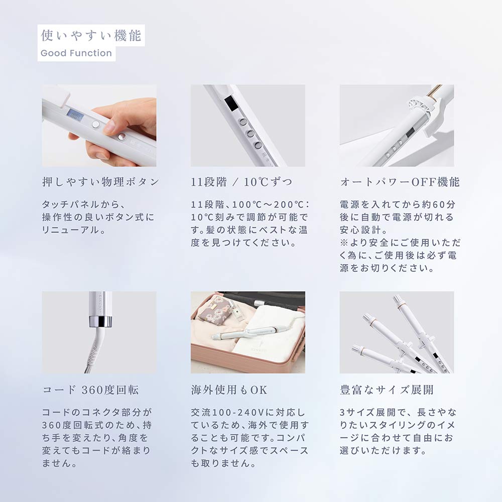 KINUJO KINUJO カールヘアアイロン 38mm パールホワイト KC38N
