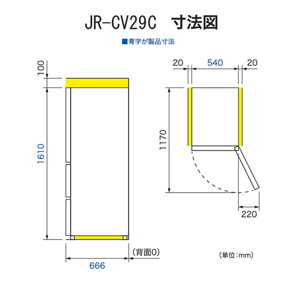 Haier Haier 286L 3ドア冷蔵庫 JR-CV29C (右開き) / ハイアール | 家具