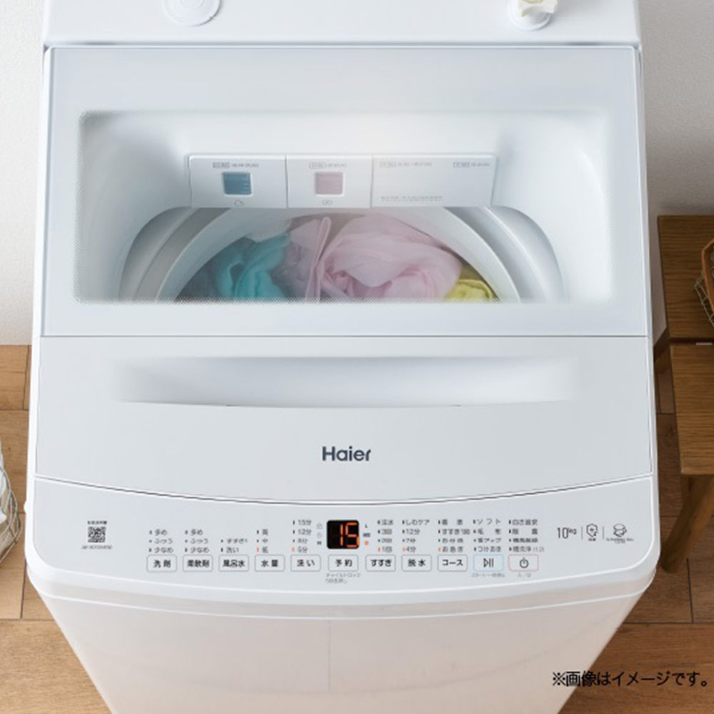 Haier Haier 全自動洗濯機 10kg JW-XD100A-W / ハイアール | 家具