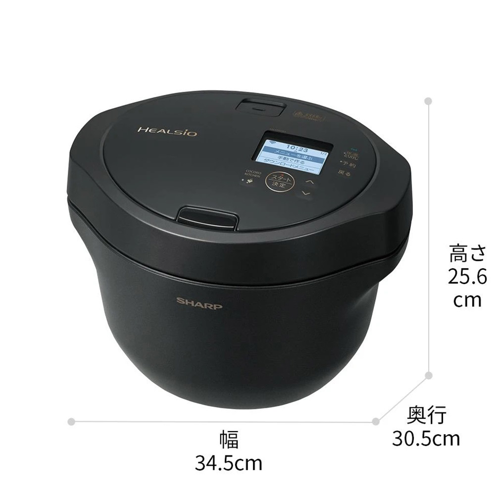 SHARP SHARP ヘルシオ ホットクック KN-HW24H / シャープ | 家具・家電