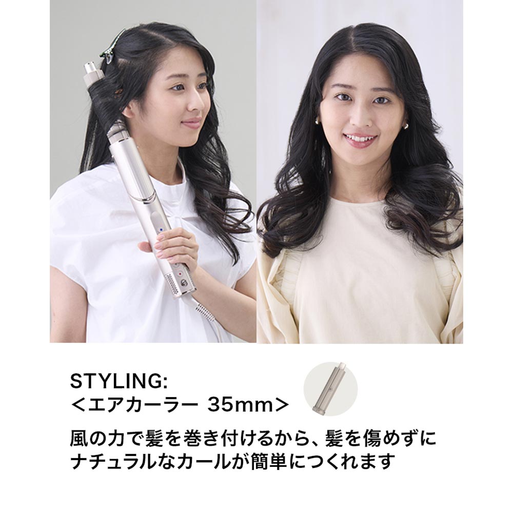 Shark Shark FlexStyle マルチスタイリングドライヤー HD434J