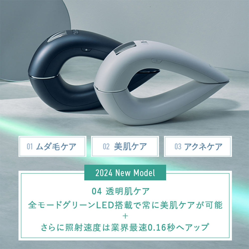 STELLA BEAUTE STELLA BEAUTE IPL&LED光美容器 SB-IFD03 / ステラ