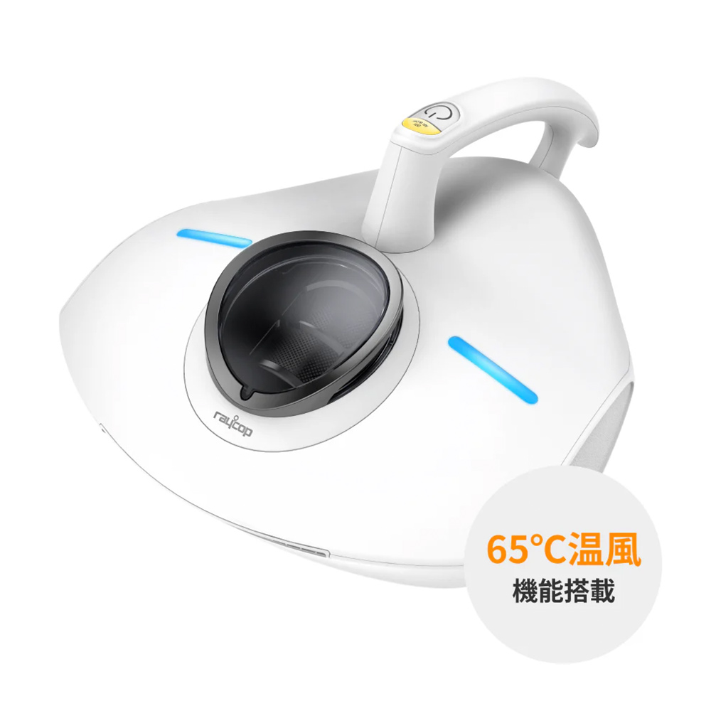 RAYCOP RAYCOP ふとんクリーナー レイコップ PRO2 / レイコップ | 家具