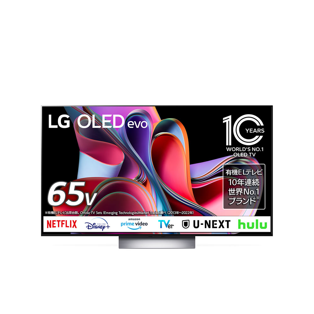 LG LG 65V型 4K有機ELテレビ(OLED65G3PJA) / エルジー | 家具・家電の