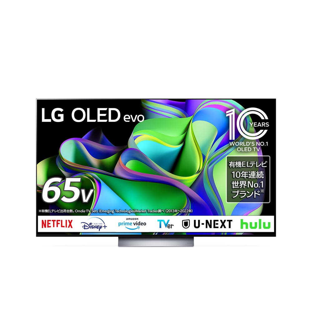 LG LG 65V型 4K有機ELテレビ(OLED65C3PJA) / エルジー | 家具・家電の