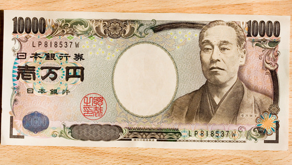 Your Book Review: Autobiography Of Yukichi Fukuzawa