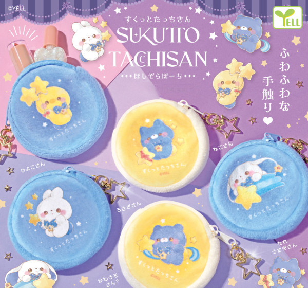 グッズ – すくっとたっちさん