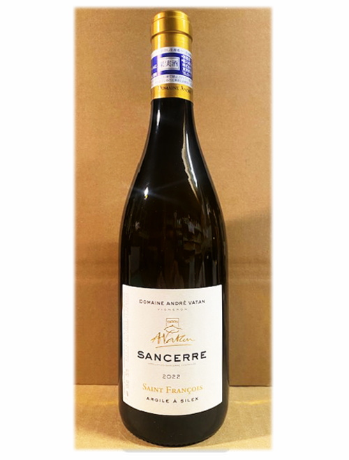 ワインと地酒の助次郎酒店 / サンセ－ル・ブラン・サン・フランソワ