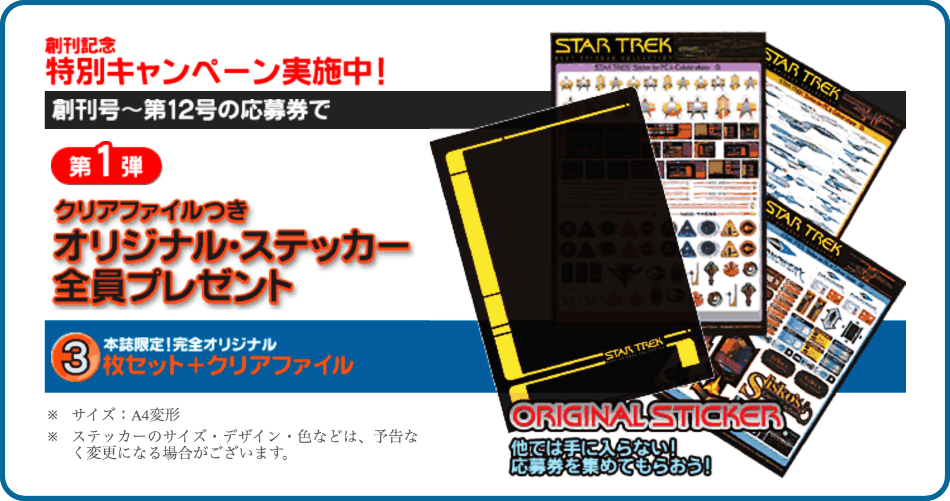 ベストエピソードコレクション既刊号リスト – 1〜25 – SULU.JP