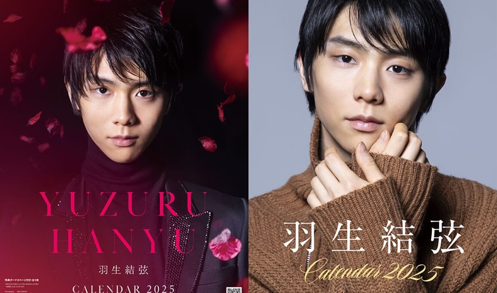 美しすぎるビジュアルが来た！羽生結弦のカレンダー異なる表紙デザイン