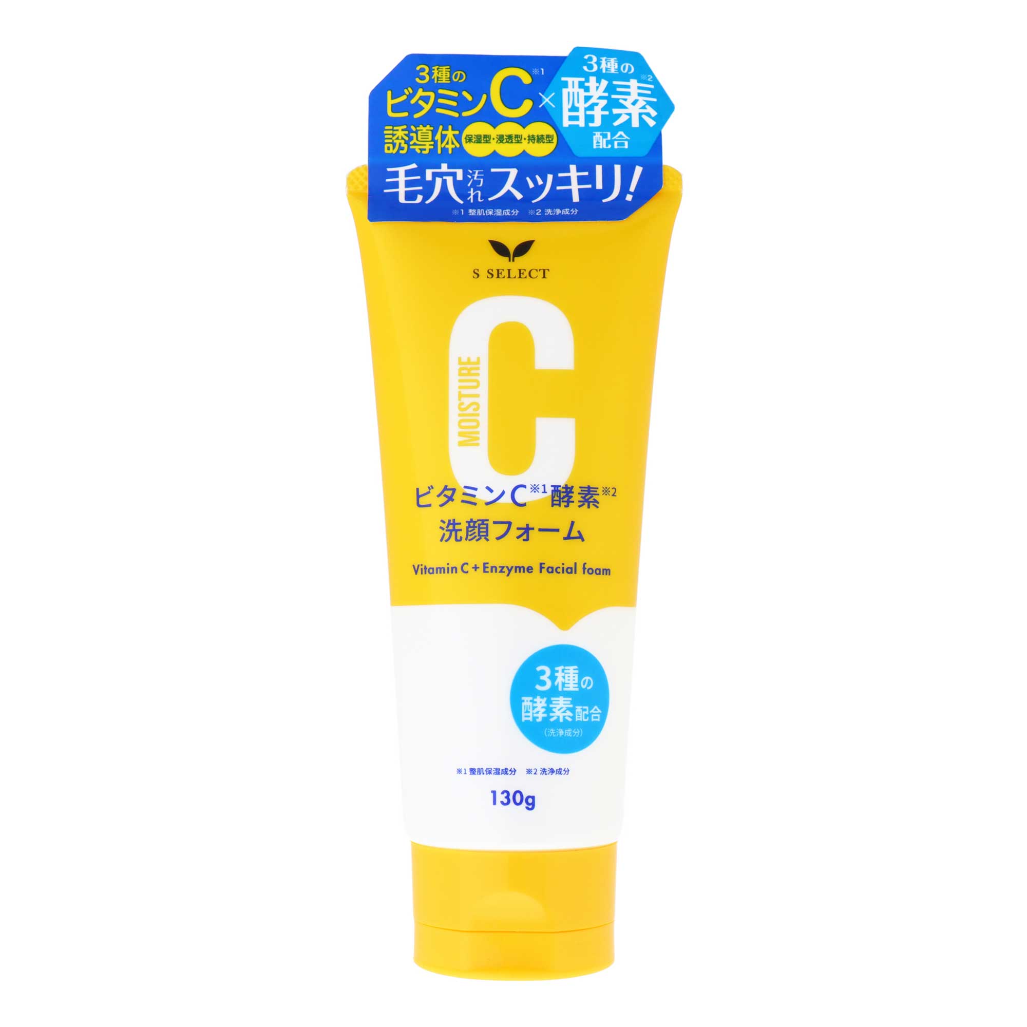 エスセレクト ビタミンC酵素洗顔フォーム｜スギ薬局 Beauty Store