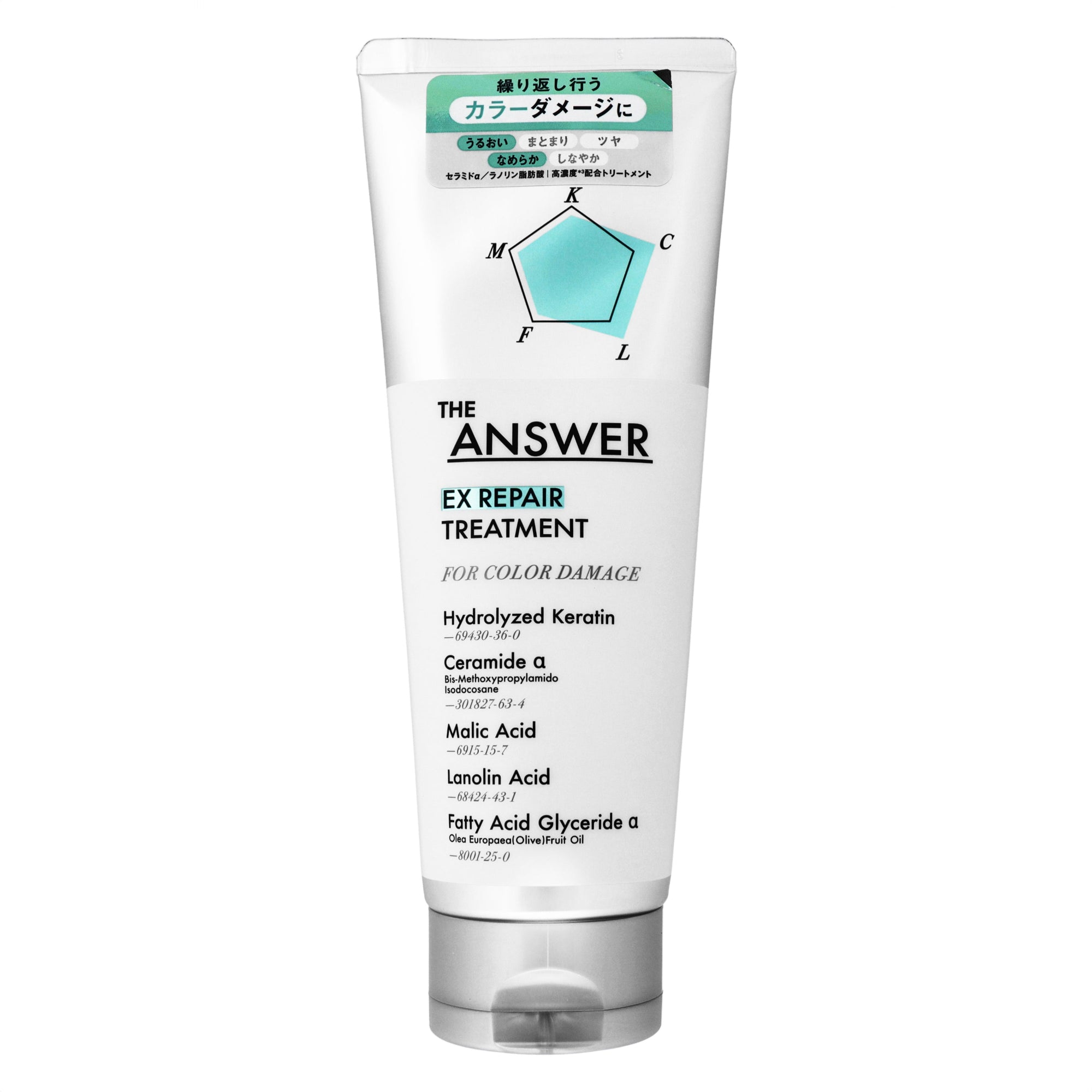 THE ANSWER EX リペアトリートメント FOR COLOR DAMAGE｜スギ薬局