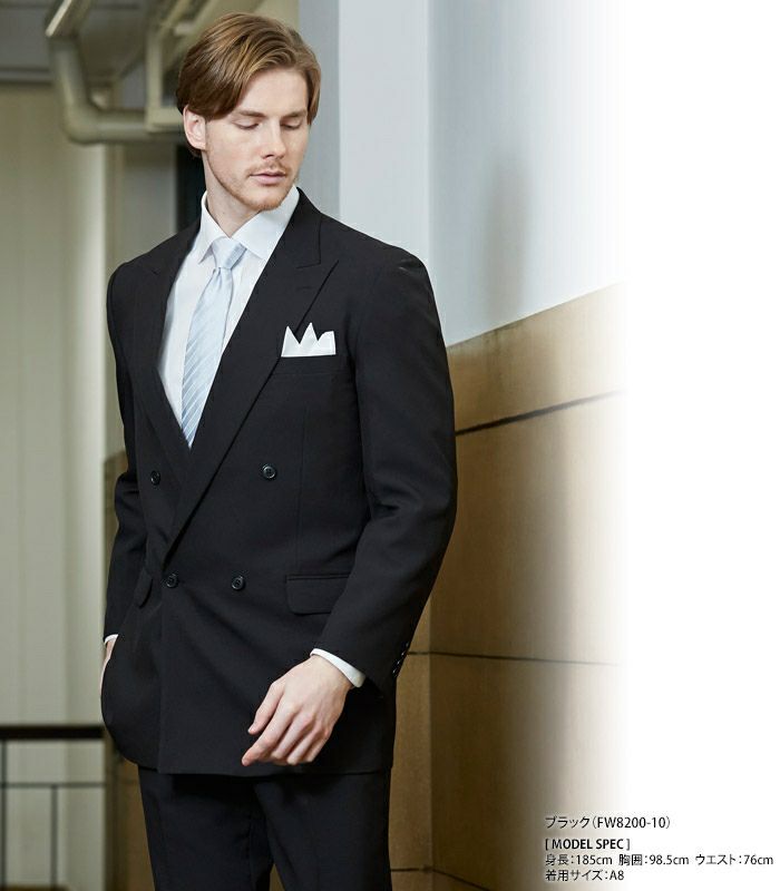 A体のみ】 4ツボタン ダブル フォーマルスーツ アジャスター付