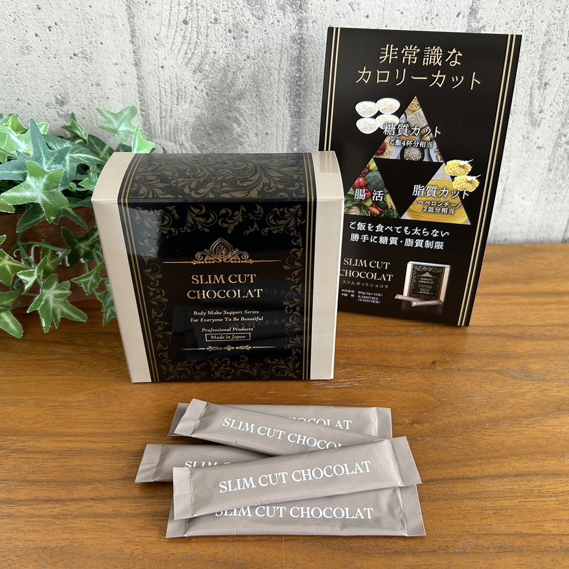 株式会社おおいた脱毛舎|【楽ダイエットサプリ】スリムカットショコラ1