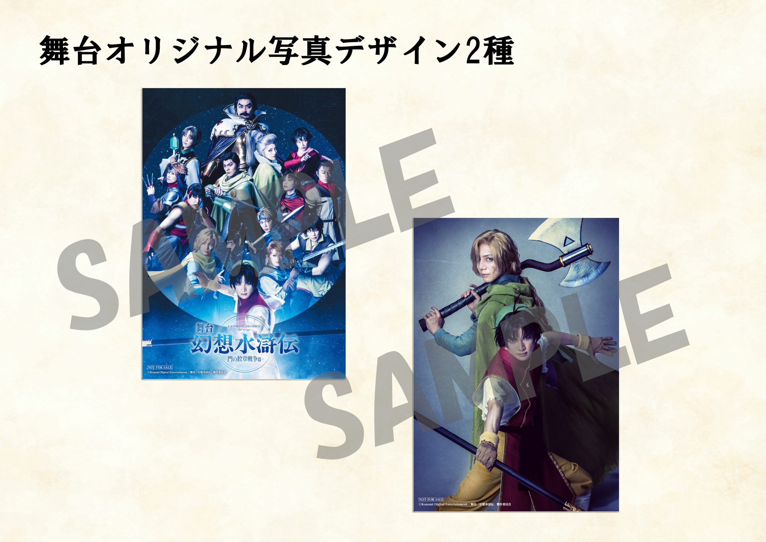 非売品グッズ「オリジナルフォトフレーム&ビジュアルカードセット