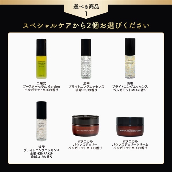 商品詳細ページ