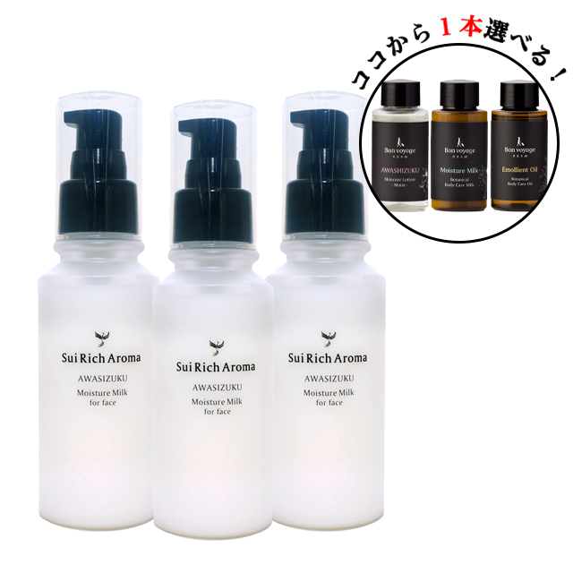 サラサラなのに高保湿！心もお肌もしっとり潤うモイスチャーフェイス