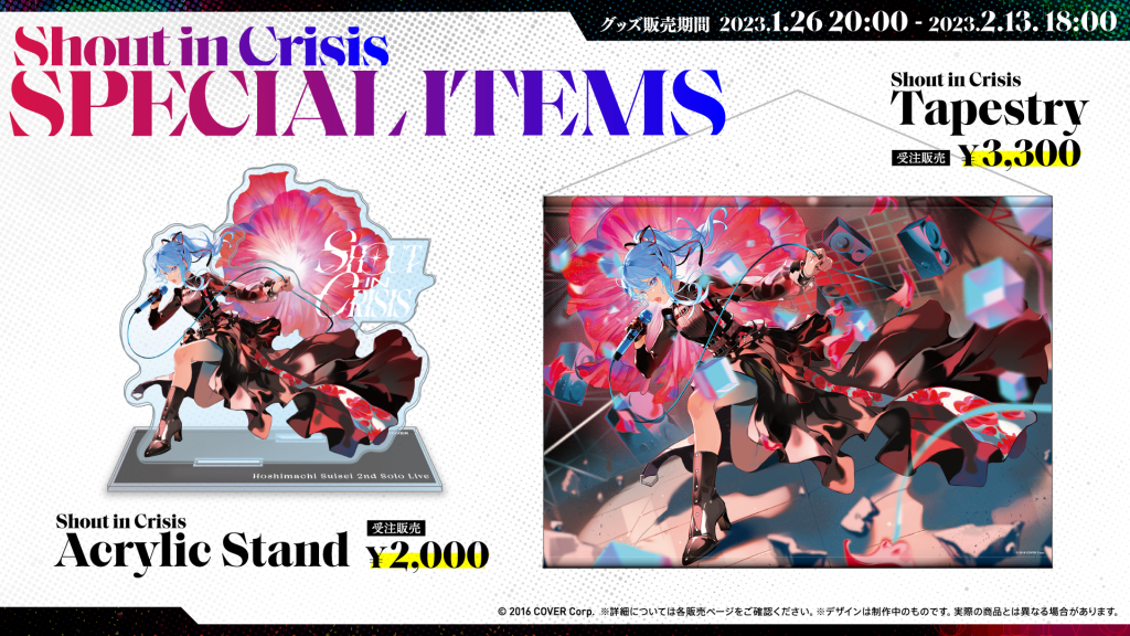 GOODS | 星街すいせい 2nd live「Shout in Crisis」｜ホロライブ