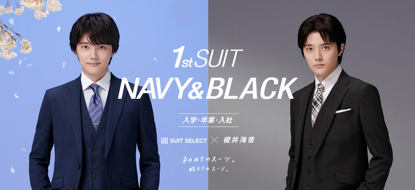 SUIT SELECT | スーツセレクト公式通販