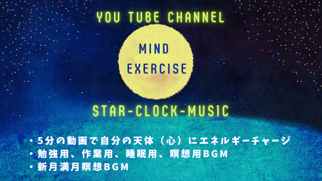 Code no.20 牡羊座20度 冬に鳥に餌をやる若い少女 - すたくろ 〜star