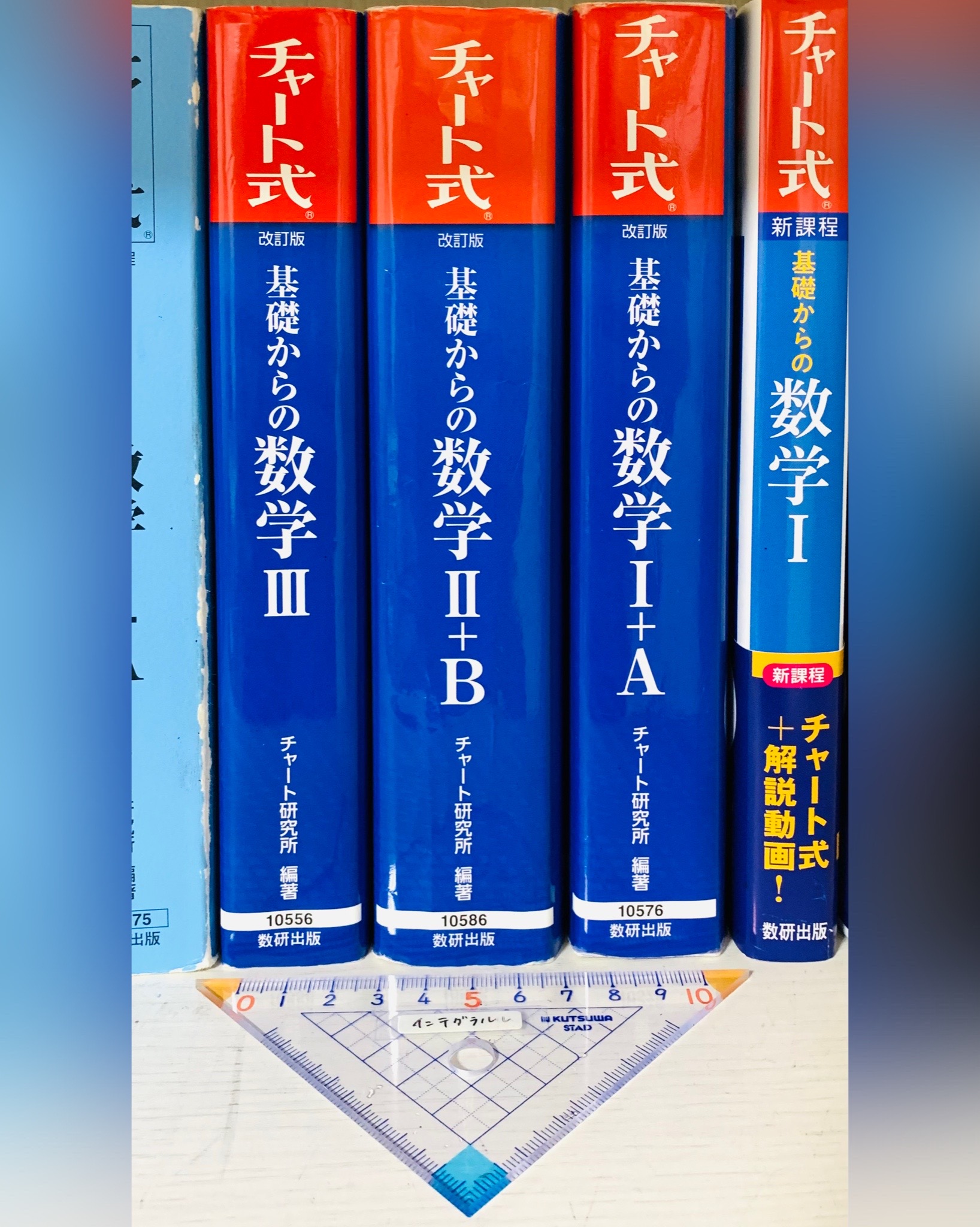 学習参考書セット 自宅学習におすすめ】元祖・超わかりやすい参考書が