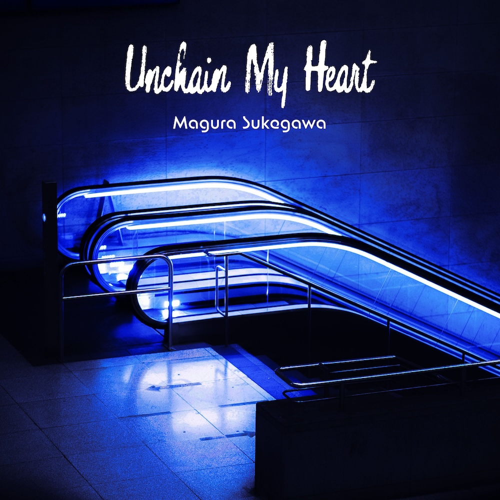 水江建太『WATER』 | SUPALOVE【音楽制作】有限会社スーパーラブ