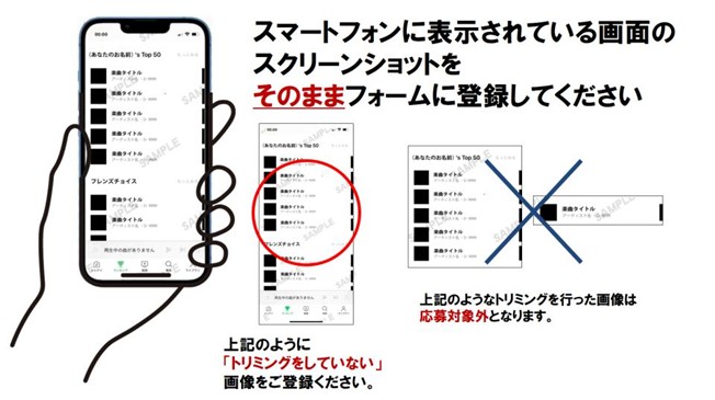 SUPER☆DRAGON Major 3rd Single「Dreamland」デジタルキャンペーン