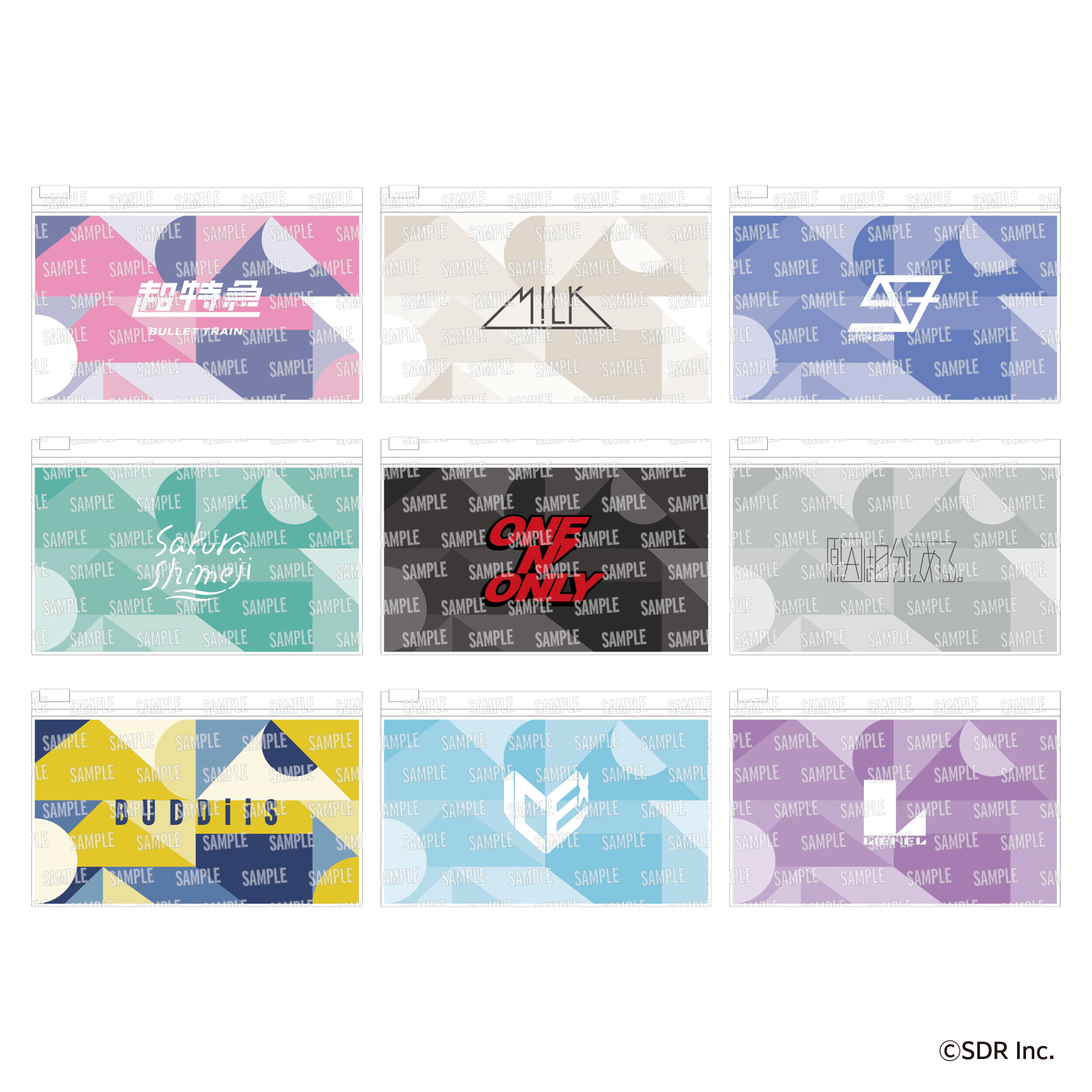 EBiDANくじ vol.2 〜I want to spend my holidays with you