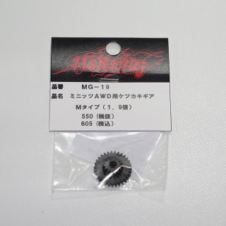 ミニッツAWD用 ロンシャンXR-4ホイール φ18 ワイド+1mm [RW-181D