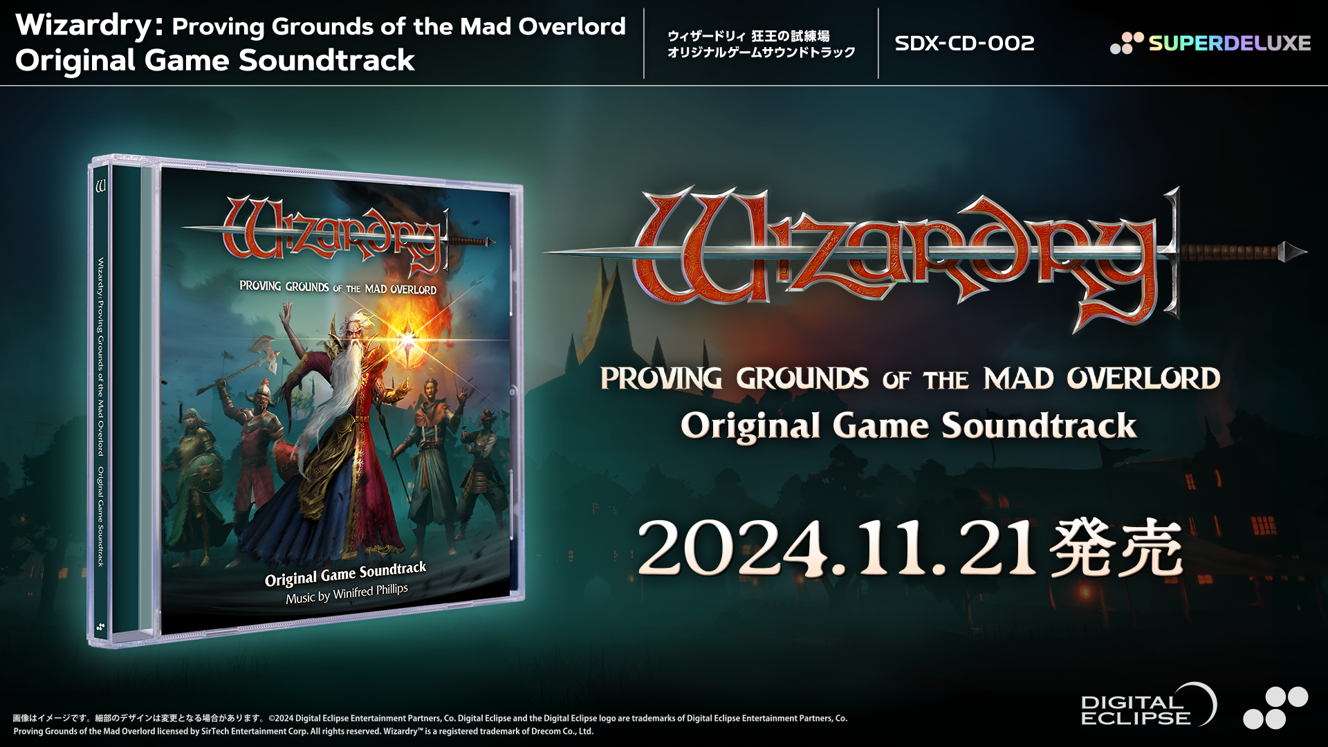 Wizardry: Proving Grounds of the Mad Overlord Original Game