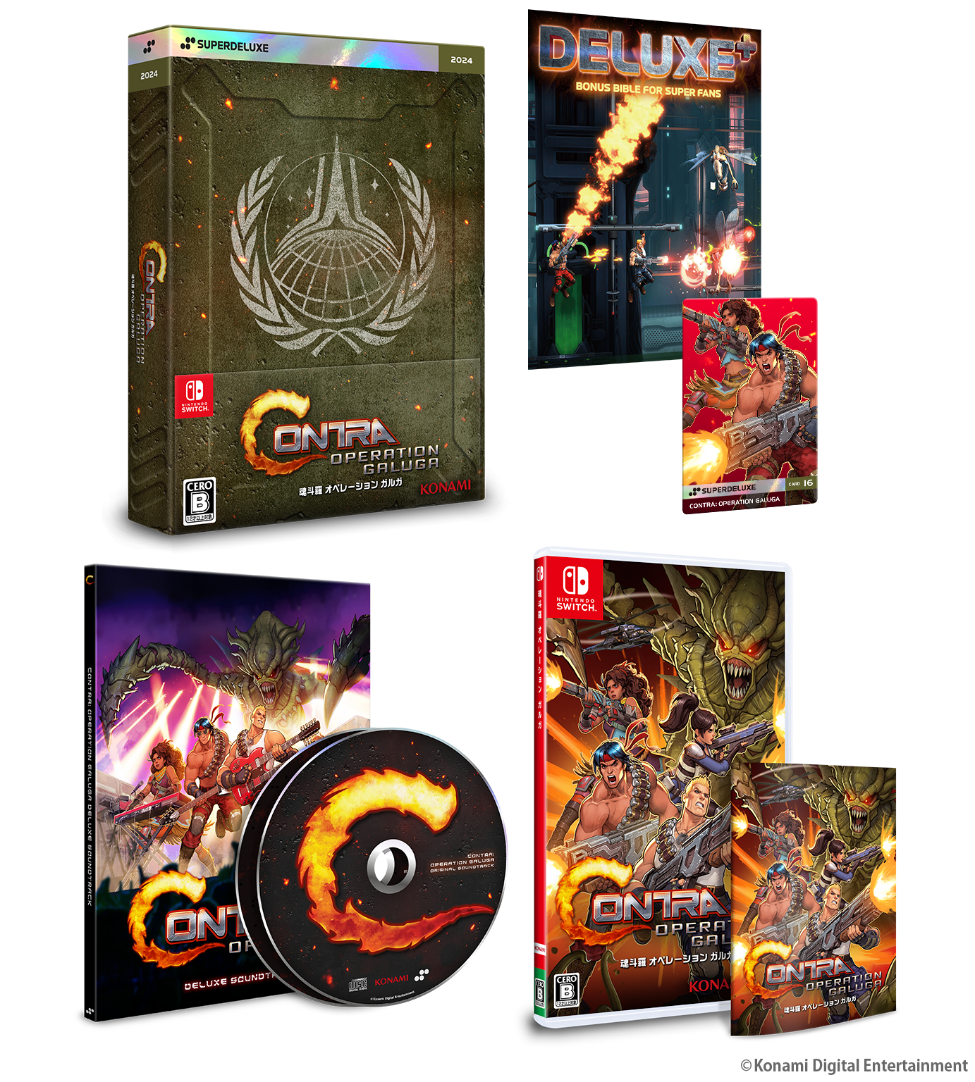 魂斗羅 オペレーション ガルガ DELUXE EDITION – SUPERDELUXE GAMES